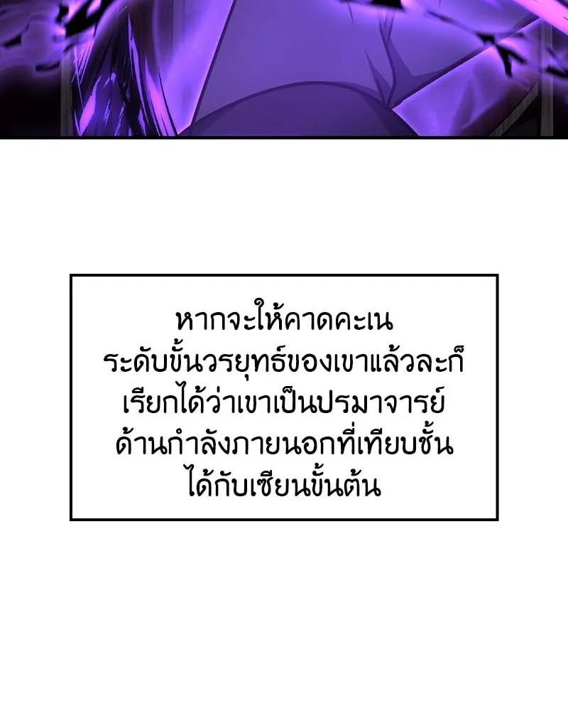 หน้า 146
