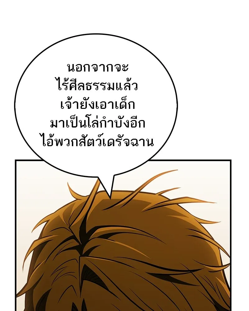 หน้า 129