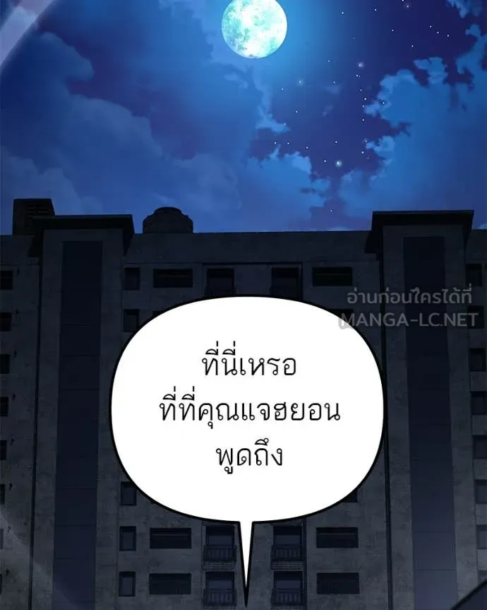หน้า 160