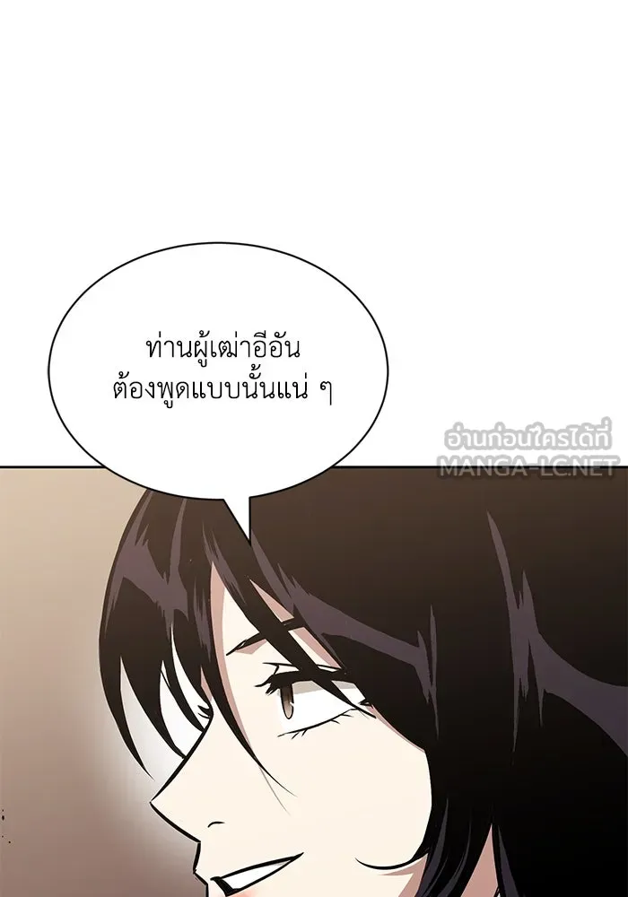 หน้า 96