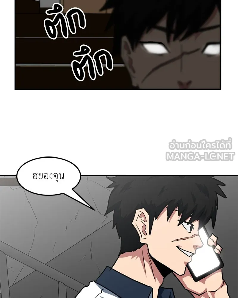 หน้า 84