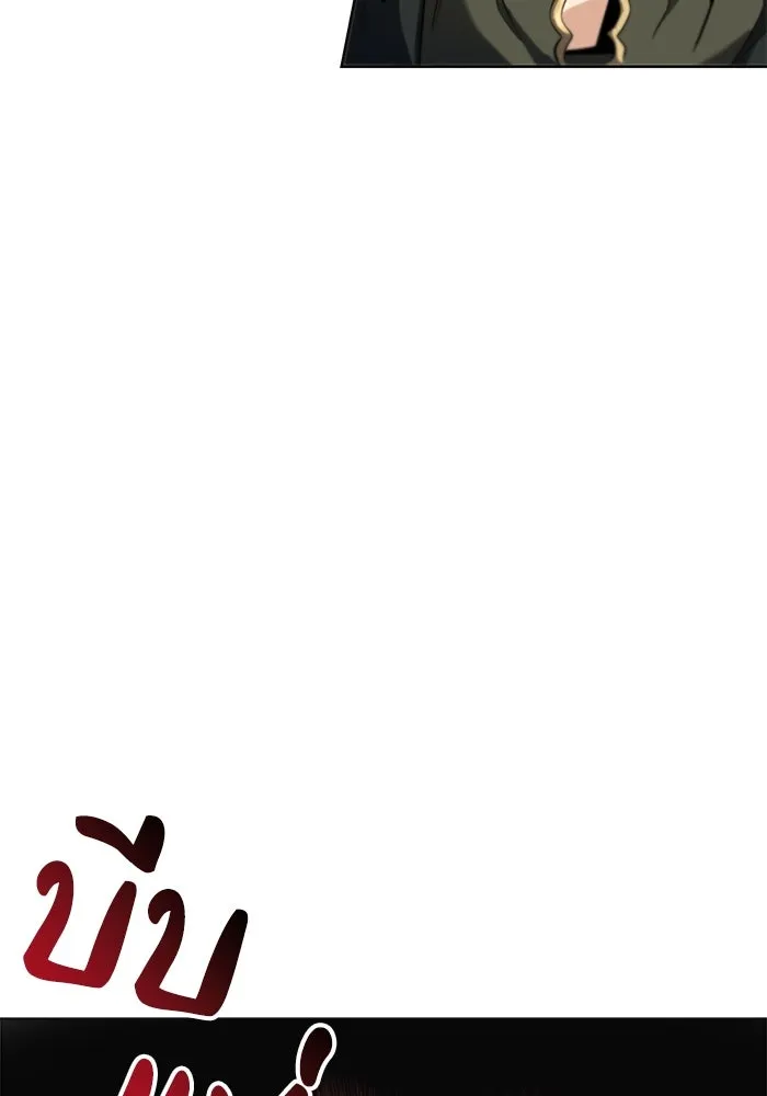 หน้า 121