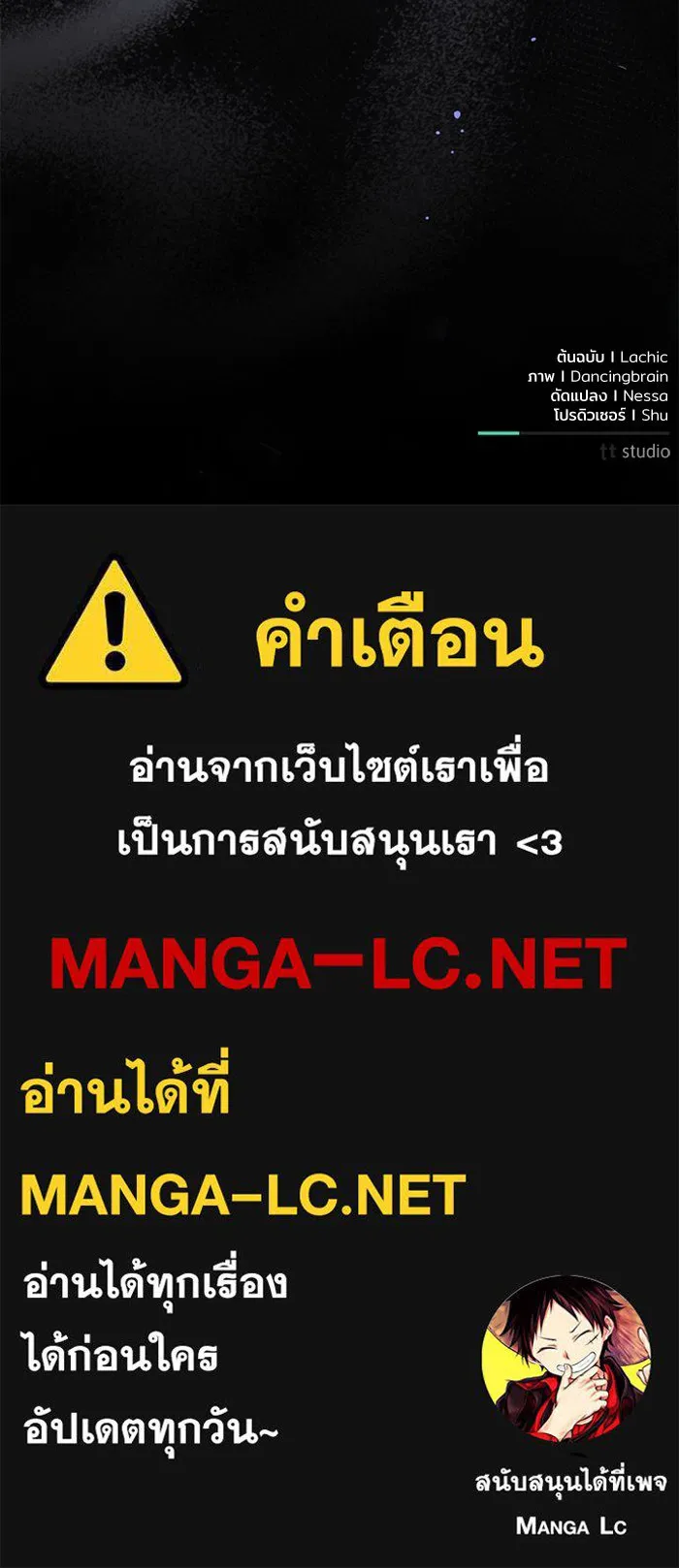 หน้า 121