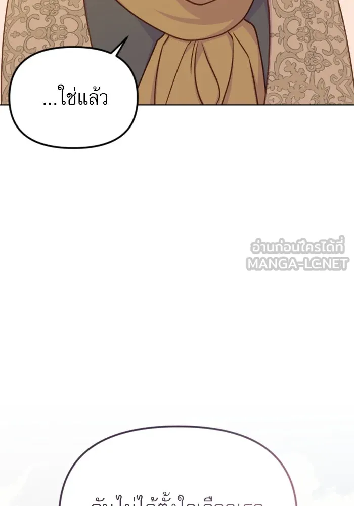 หน้า 138