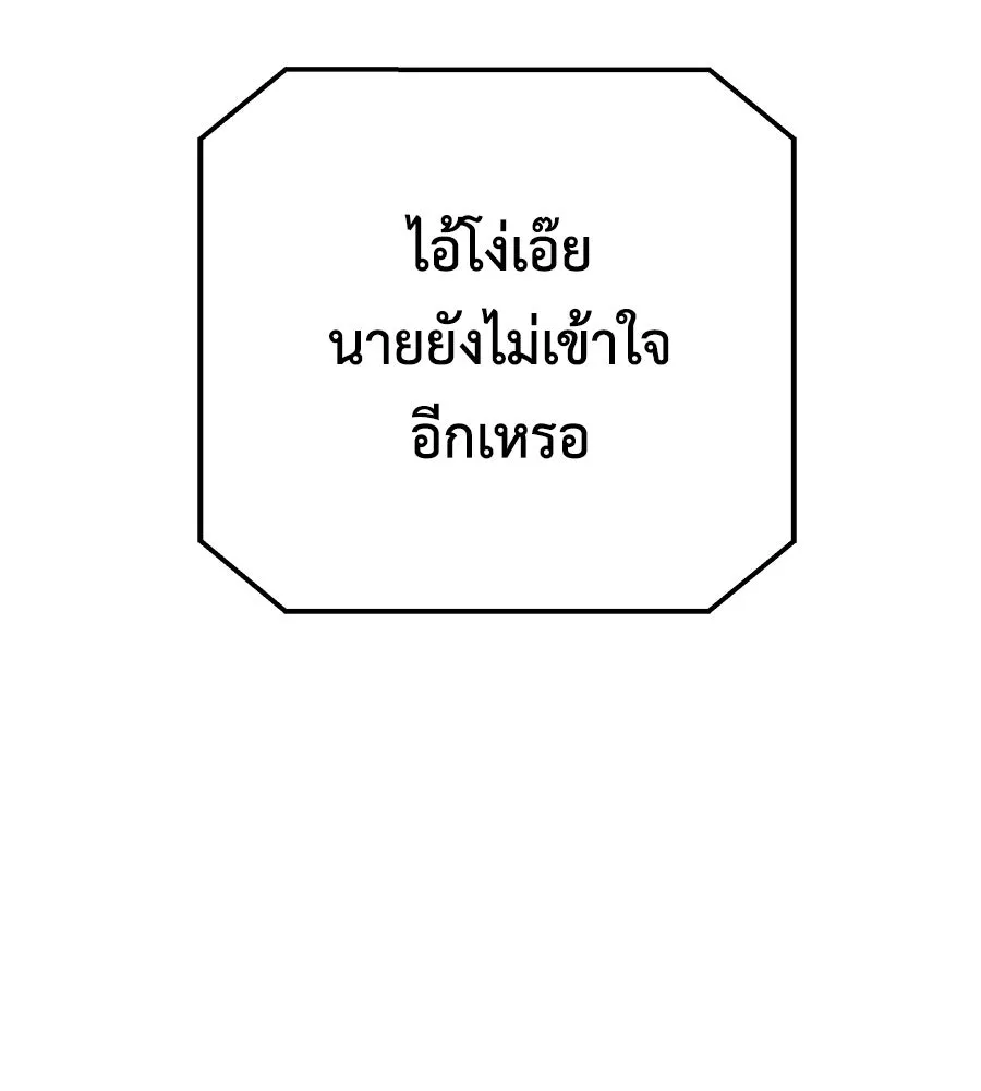 หน้า 113