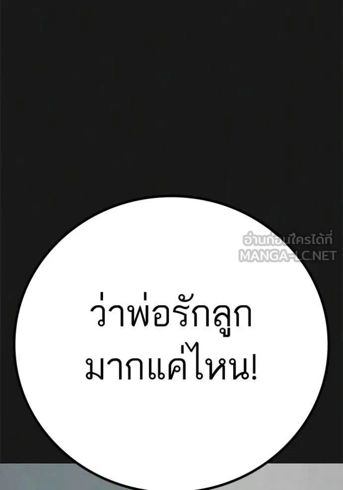 หน้า 106