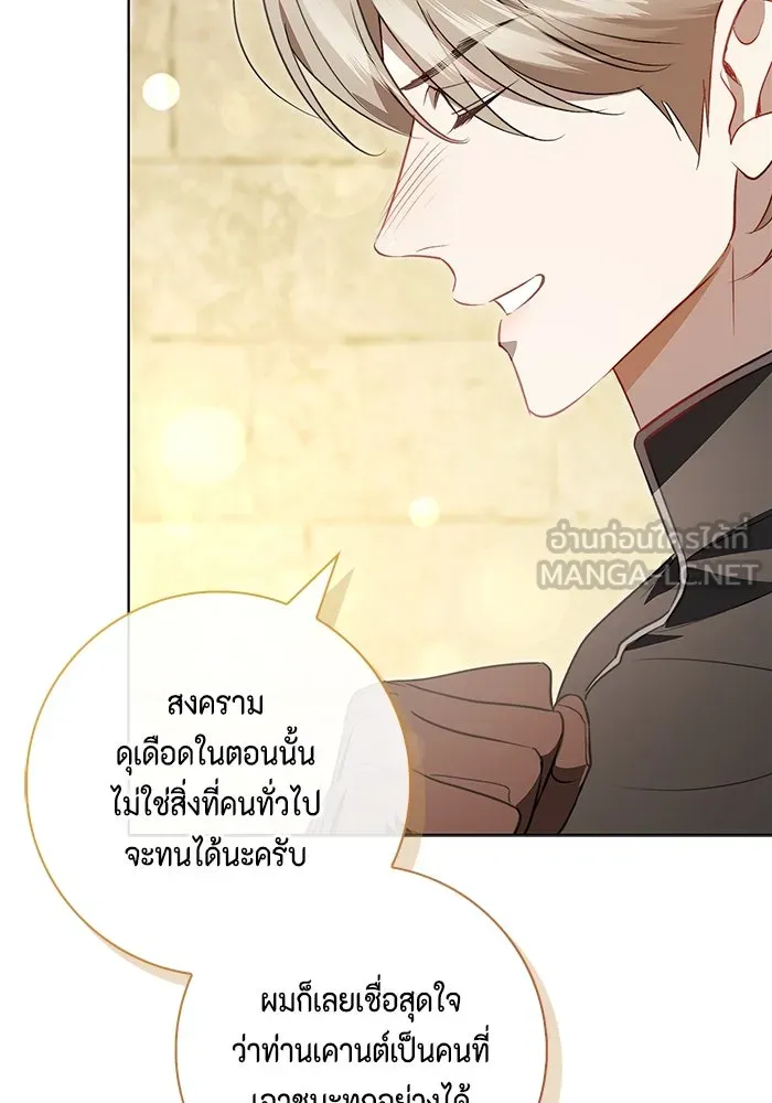 หน้า 81