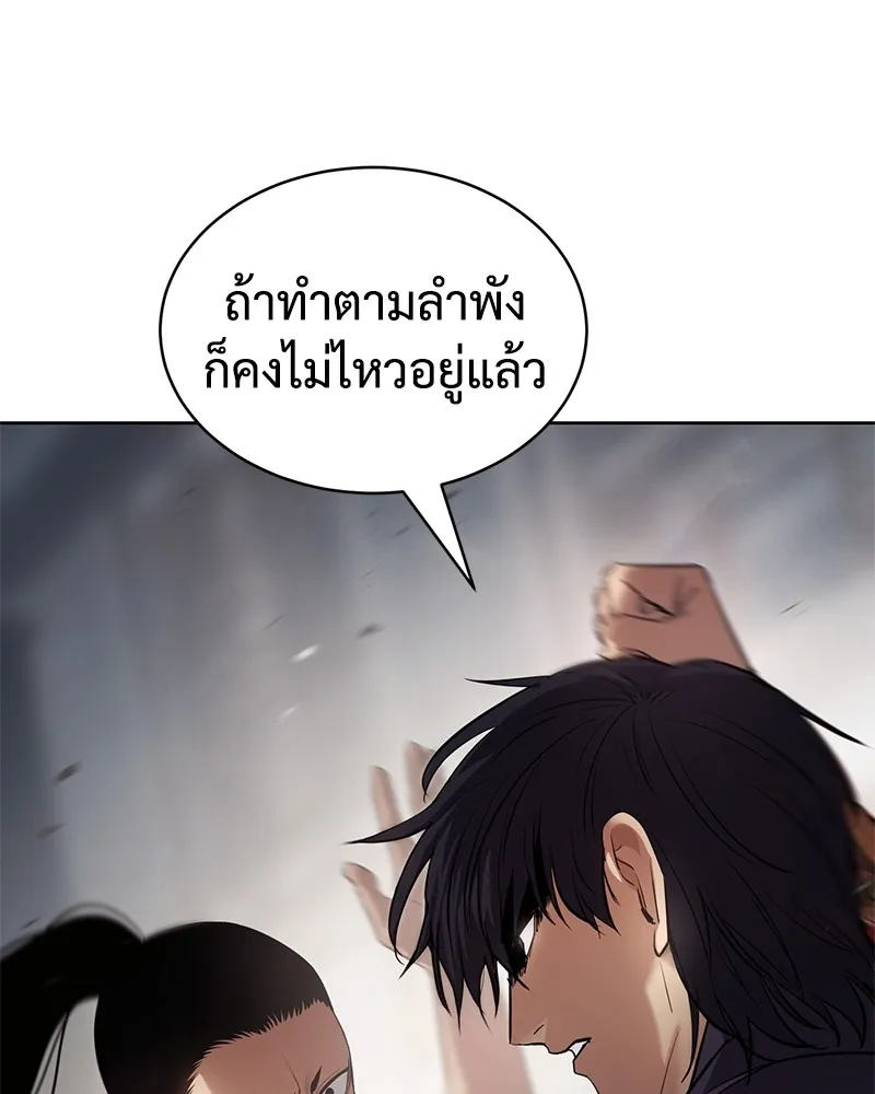 หน้า 137
