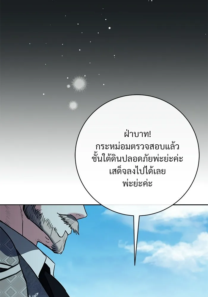 หน้า 100