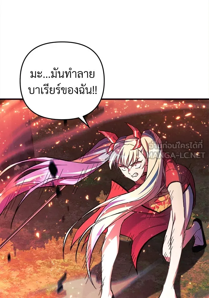 หน้า 138