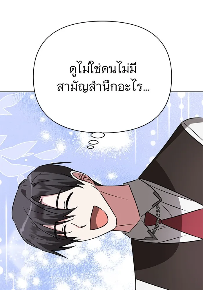 หน้า 115