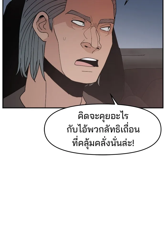 หน้า 88