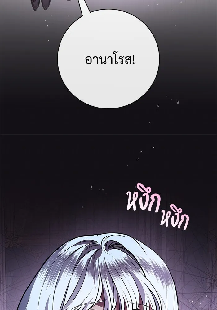 หน้า 97