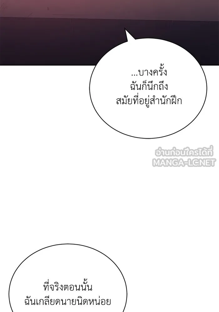 หน้า 108