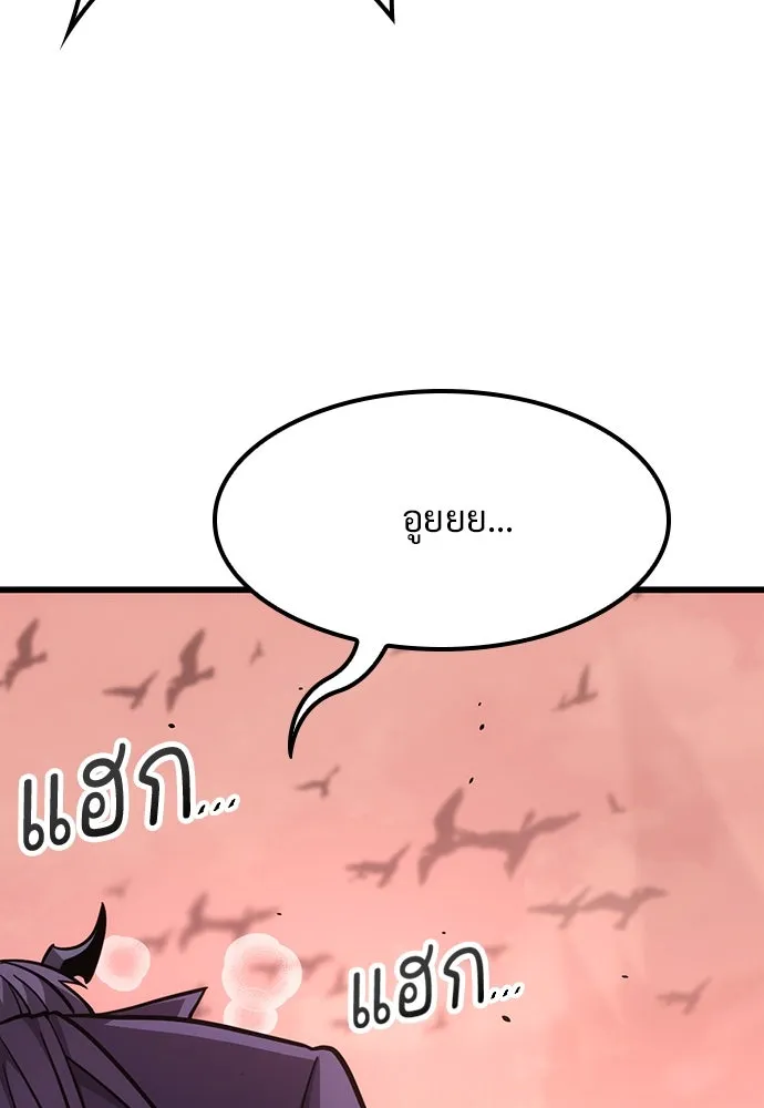 หน้า 197