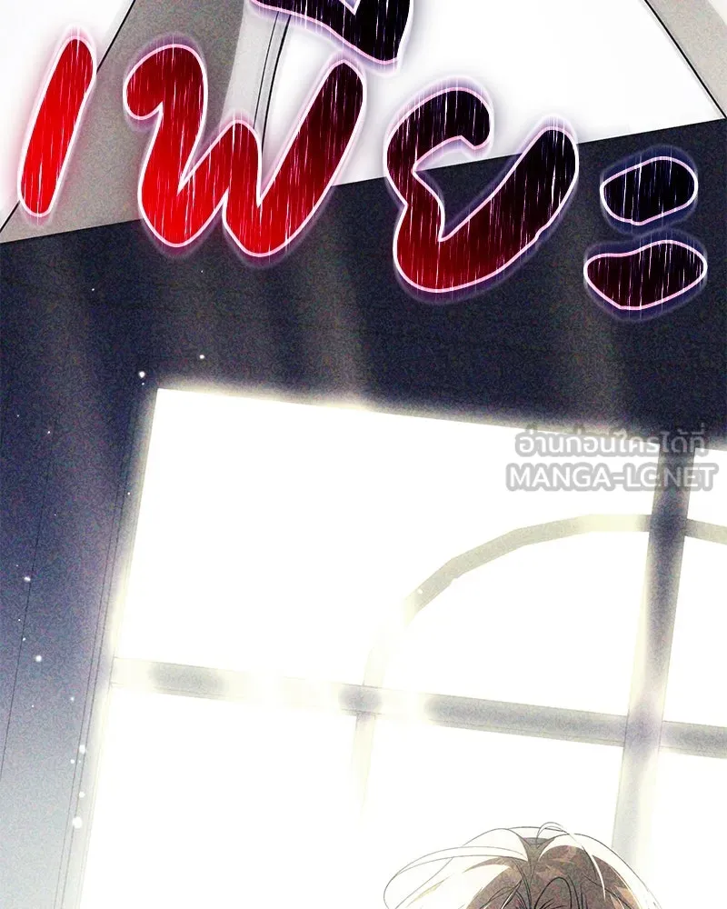 หน้า 141
