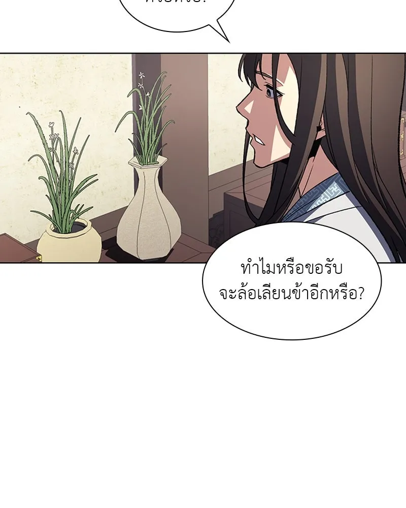 หน้า 104