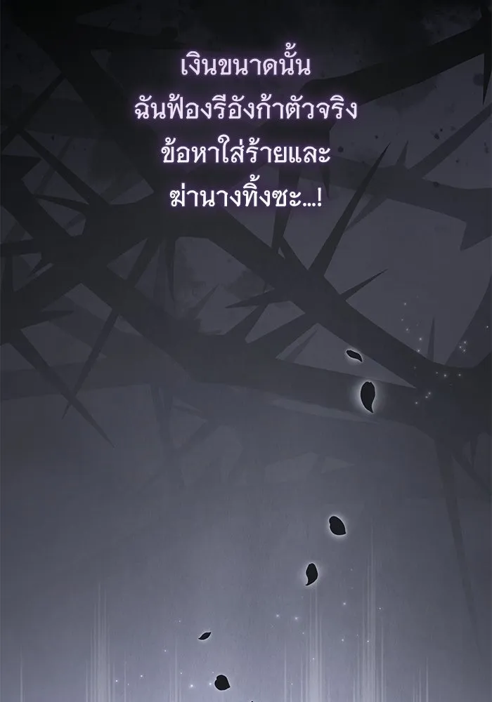 หน้า 113