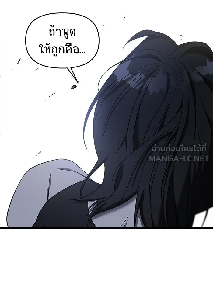 หน้า 147