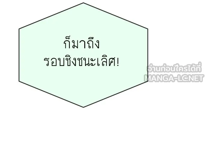 หน้า 129