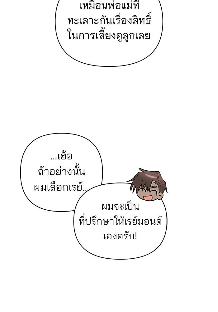 หน้า 109