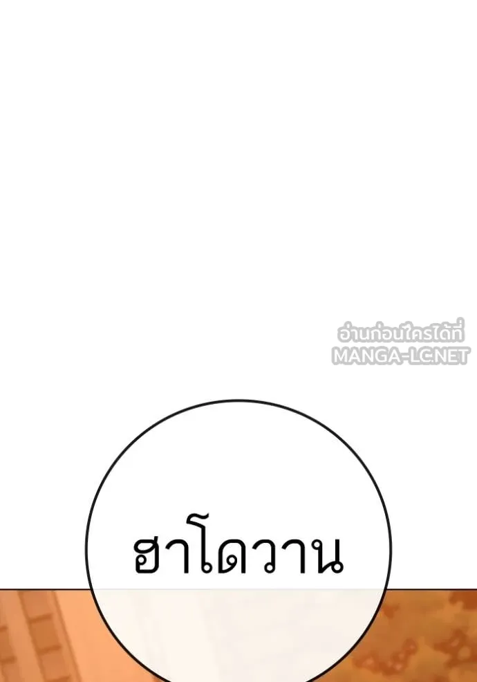 หน้า 182