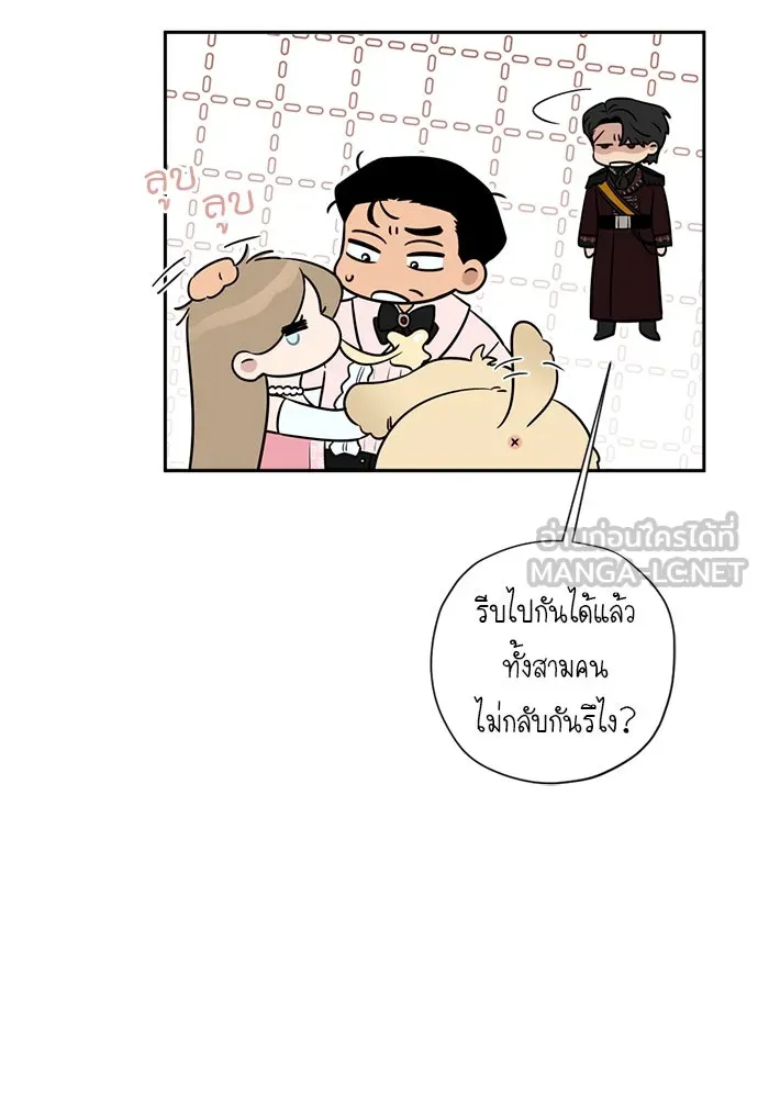 หน้า 69