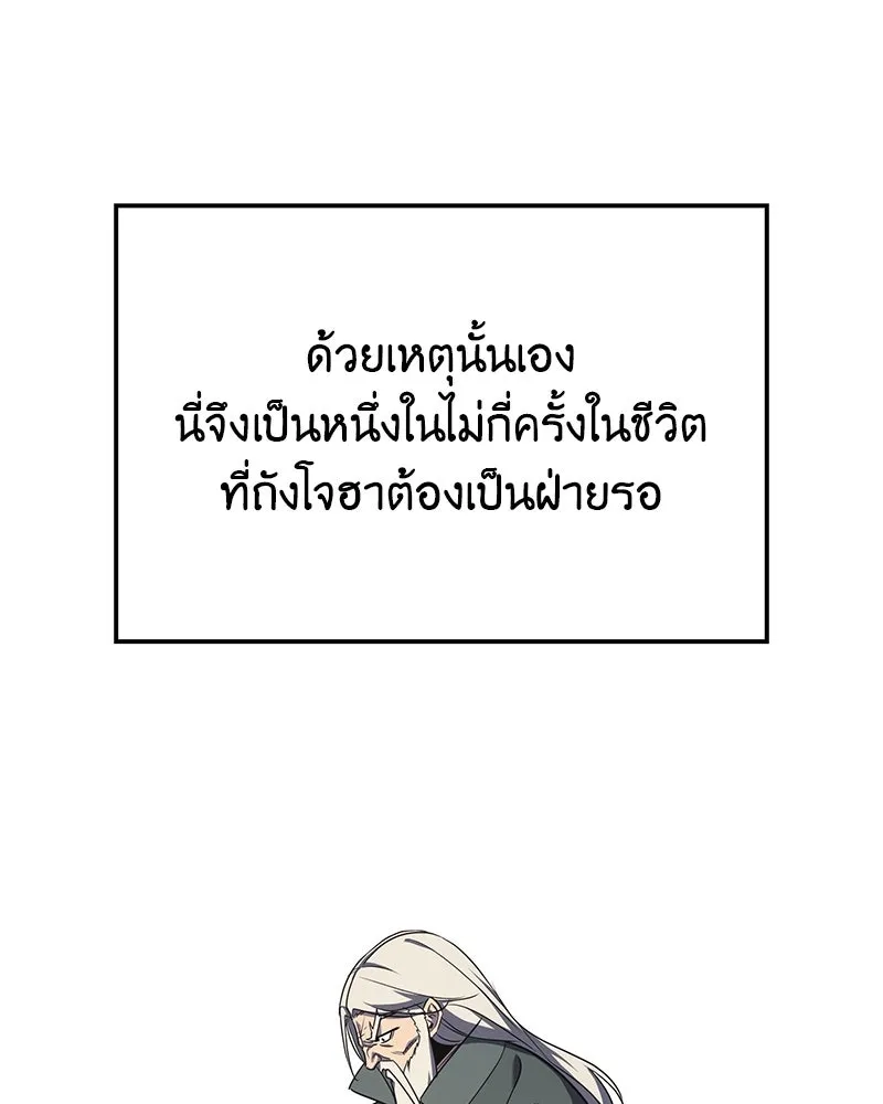 หน้า 205