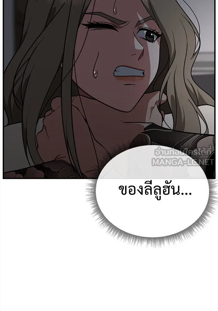 หน้า 159