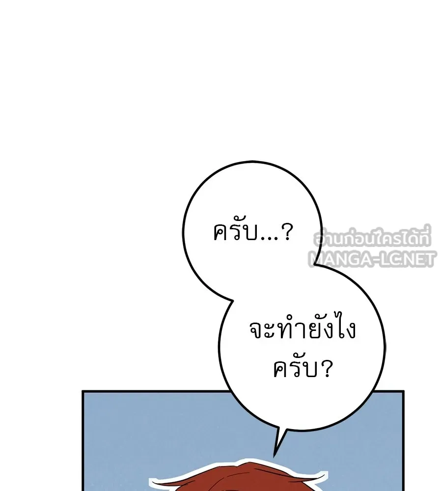 หน้า 144
