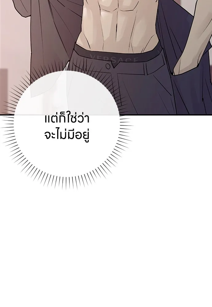 หน้า 140
