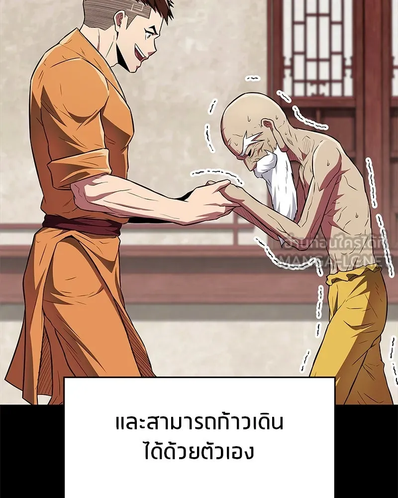 หน้า 57