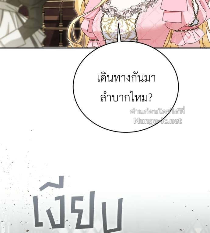 หน้า 136