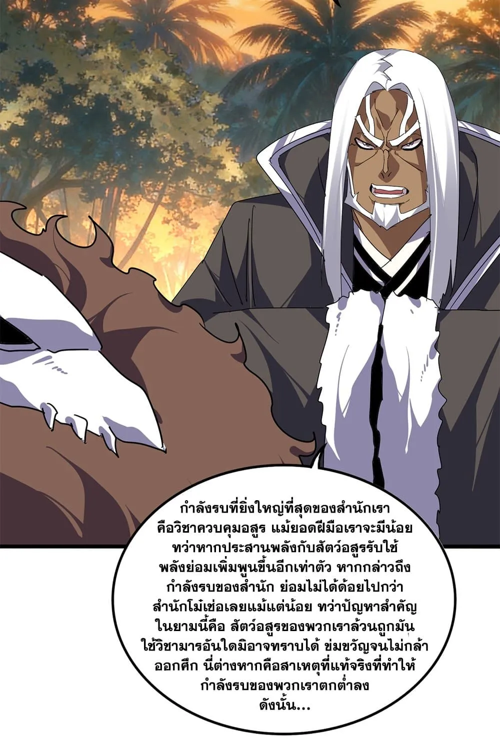 หน้า 55