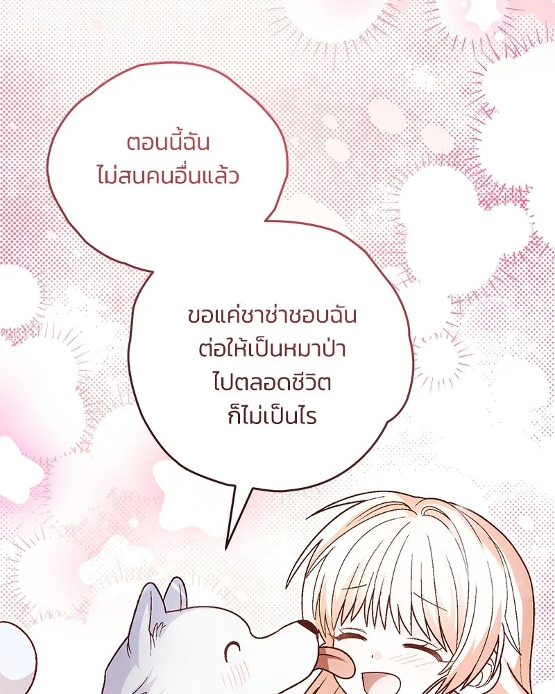 หน้า 125