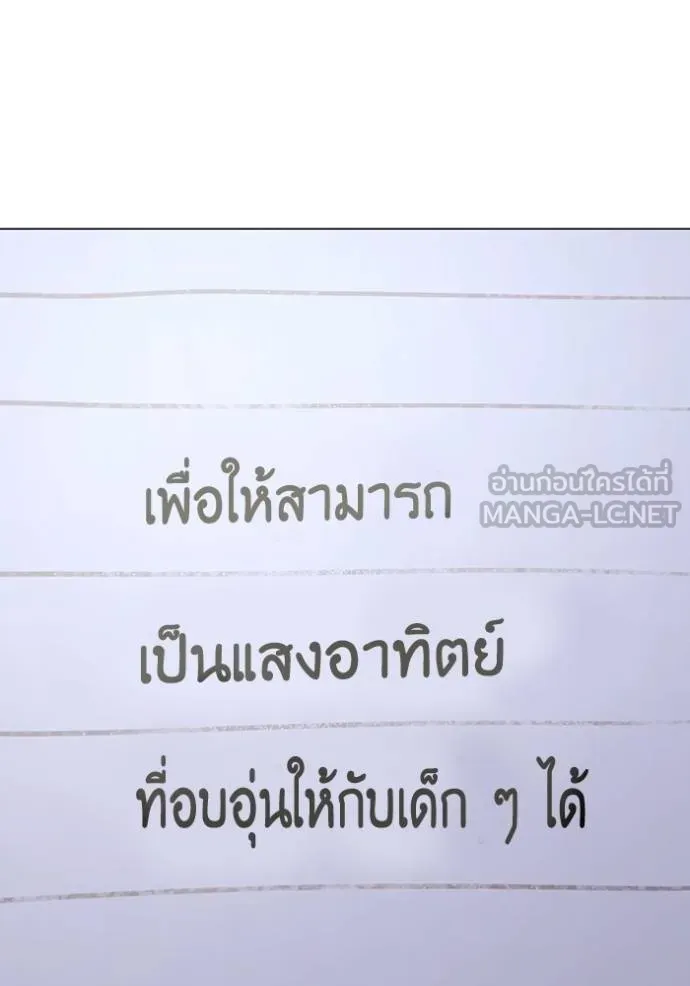 หน้า 162