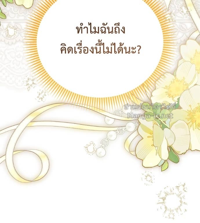 หน้า 133