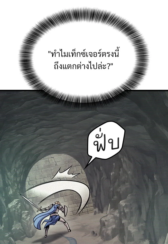 หน้า 100