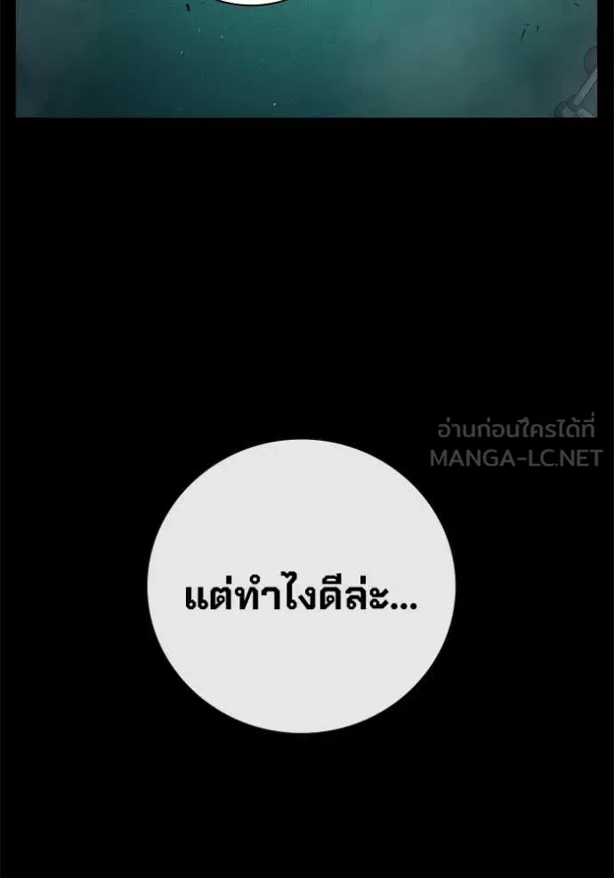 หน้า 99