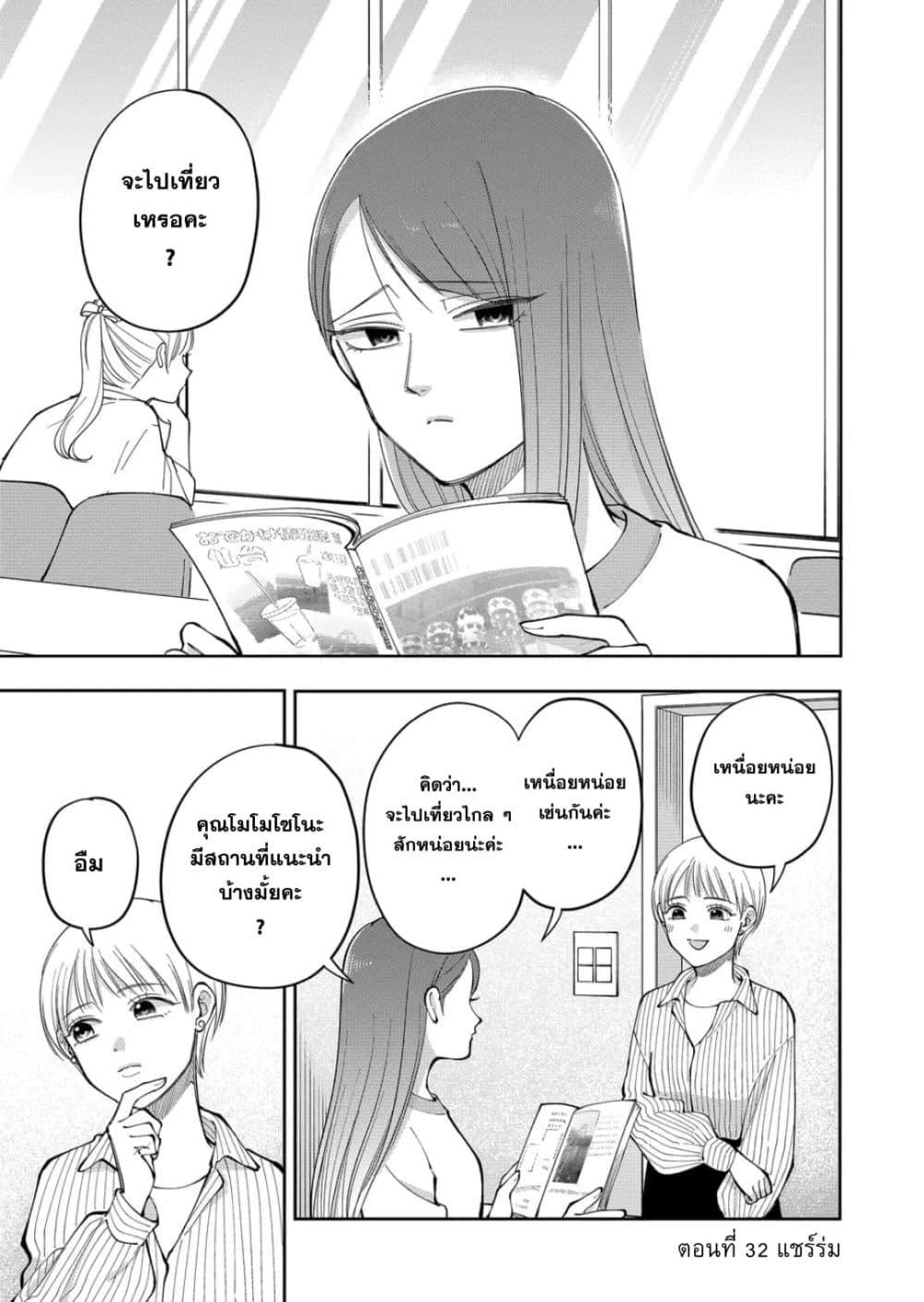 หน้า 1