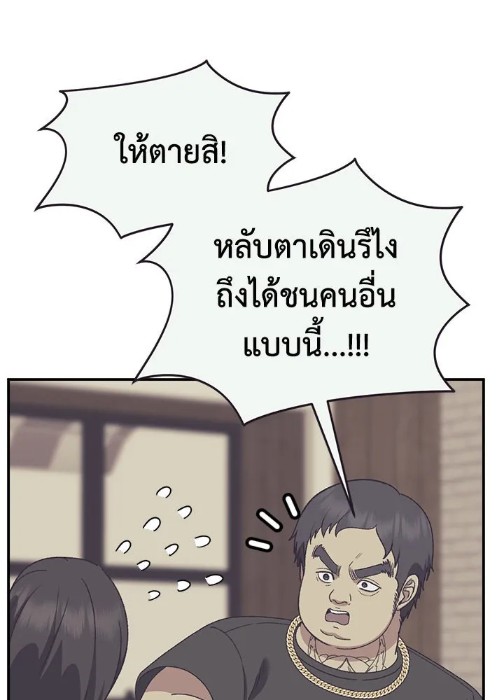 หน้า 110