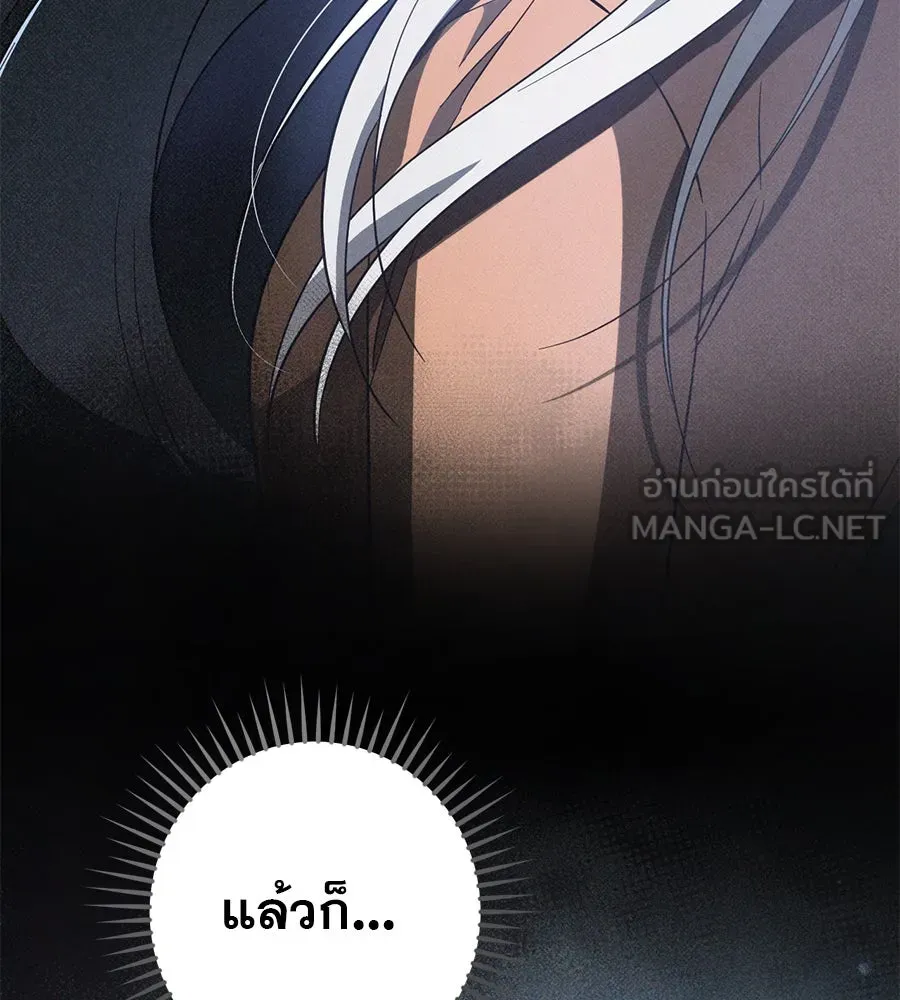 หน้า 108