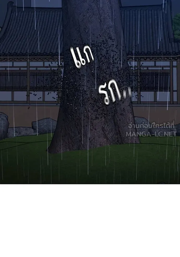 หน้า 183