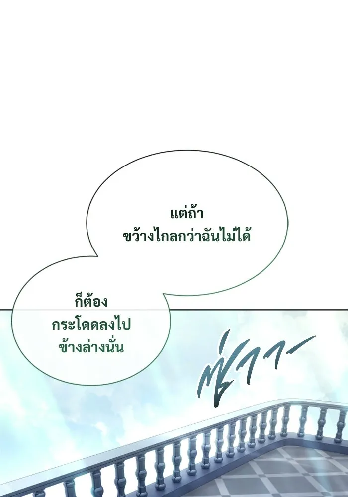 หน้า 139
