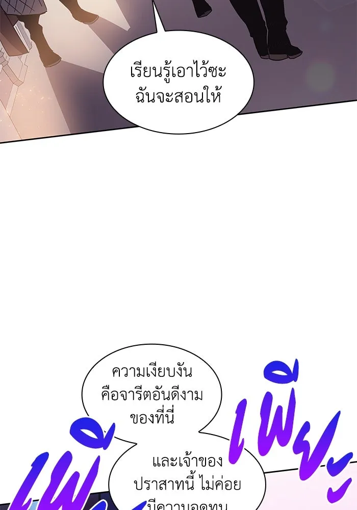 หน้า 77