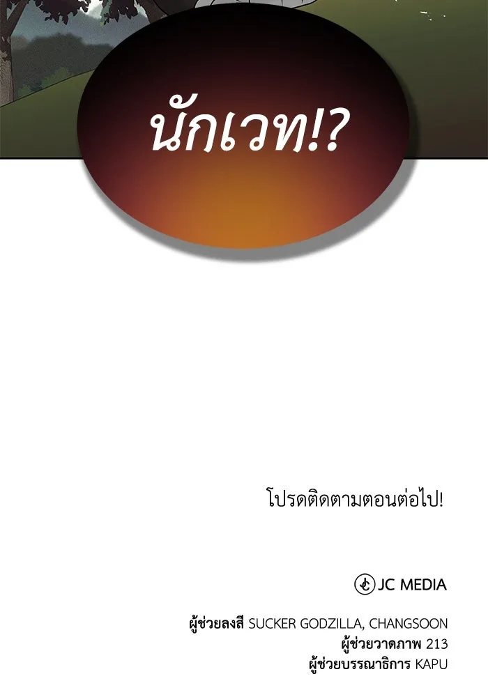 หน้า 145