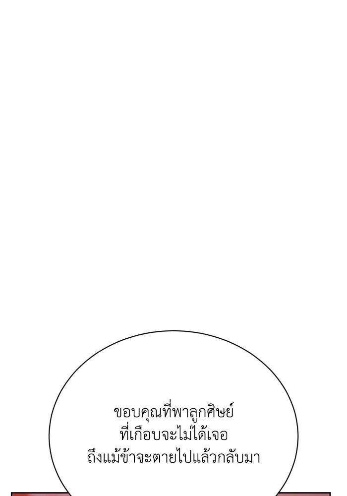 หน้า 122