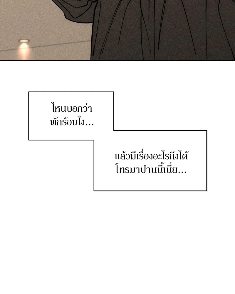 หน้า 145