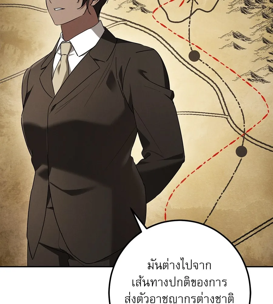 หน้า 163