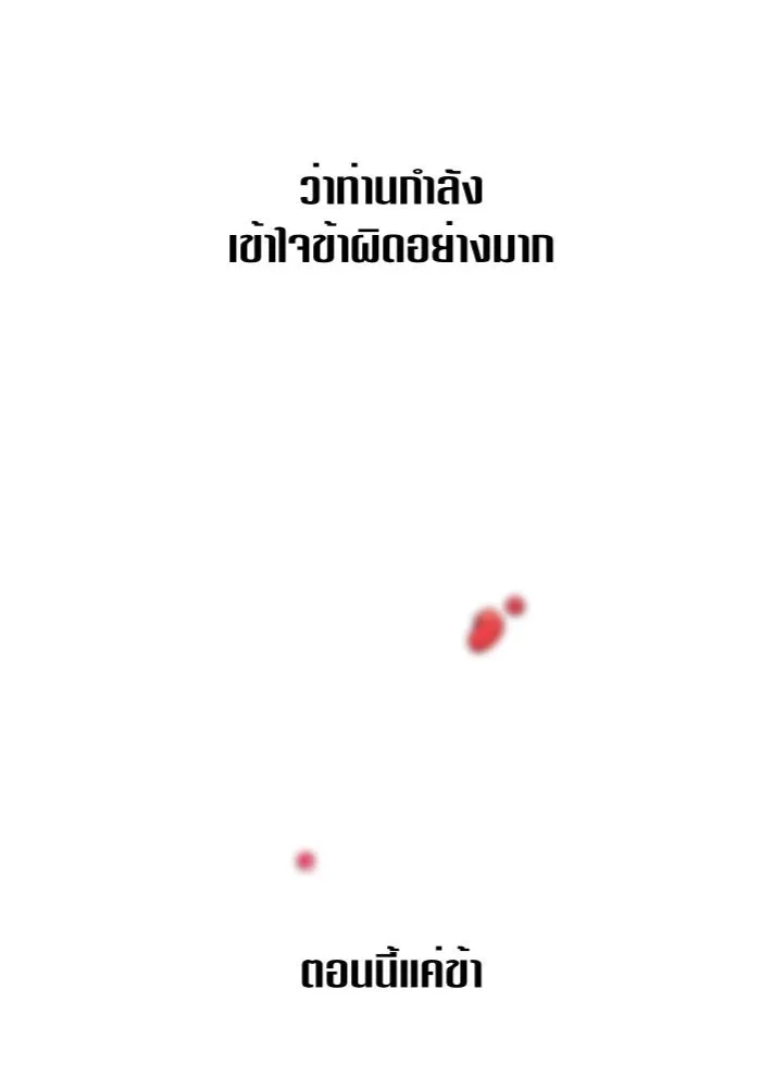 หน้า 127